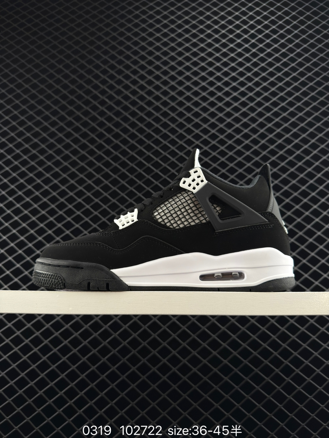 Nike Air Jordan 4 Retro